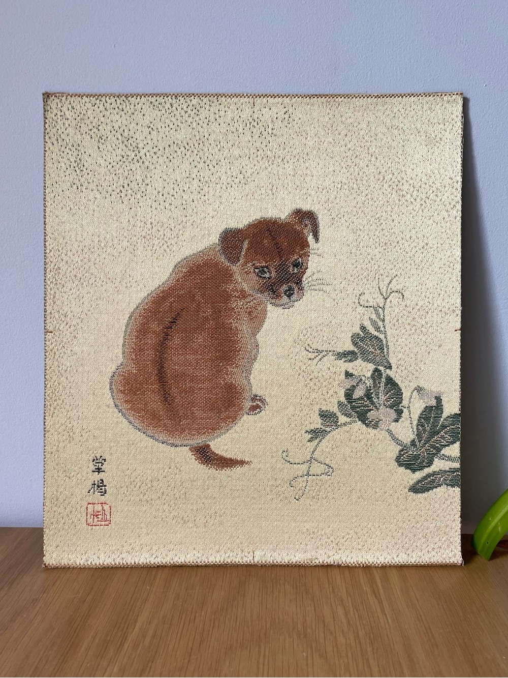 Vintage Japanese Puppy Dog Woven Textile Wall Hanging Art Piece